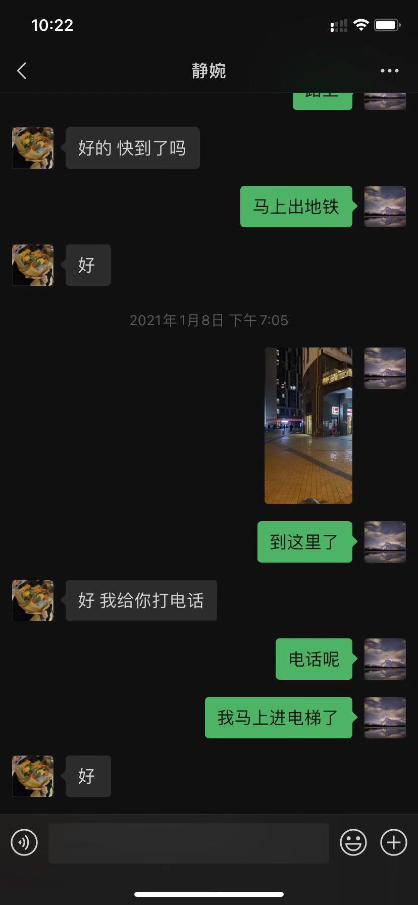 在成都的重庆妹儿 第1张