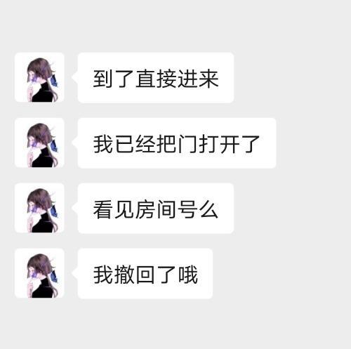 大源性价比妹妹 第2张