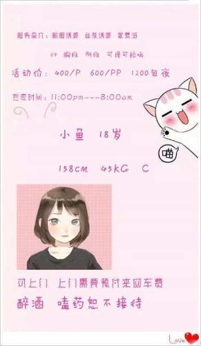 西双版纳小妹初体验 第1张