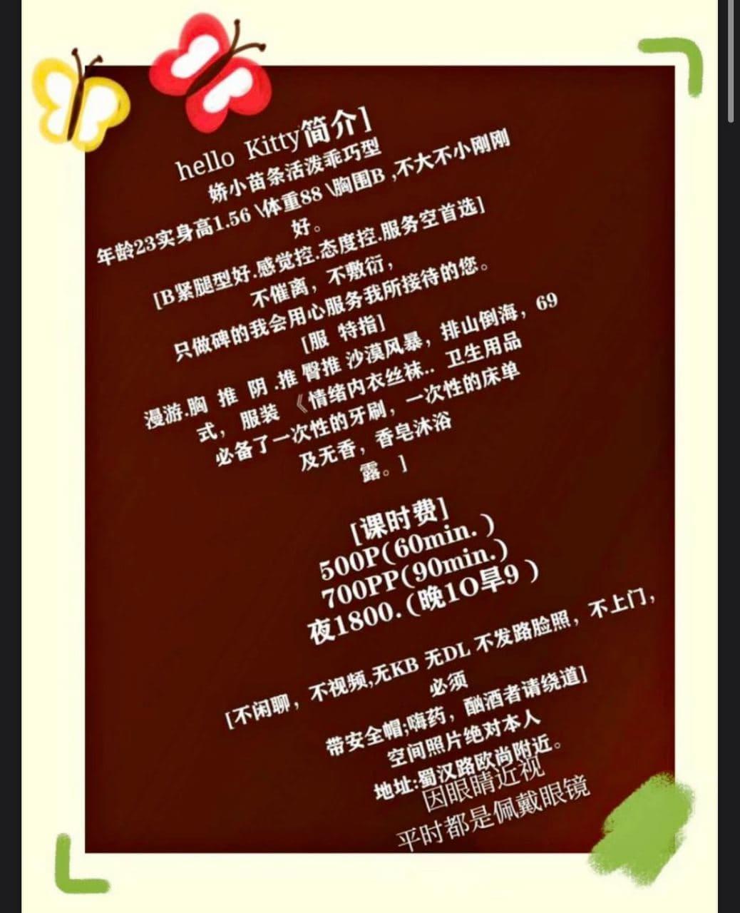 金牛区体验屁股超弹的娇小兼职嫩妹 第1张