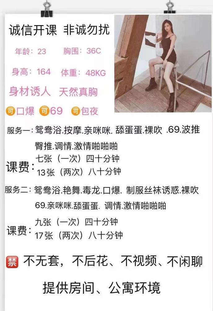 小颜值气质雨晴 第7张