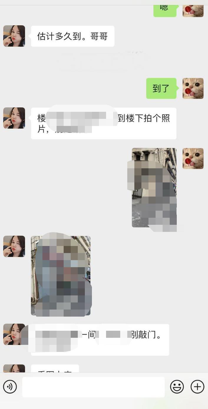 龙岗168高雨灵 第3张