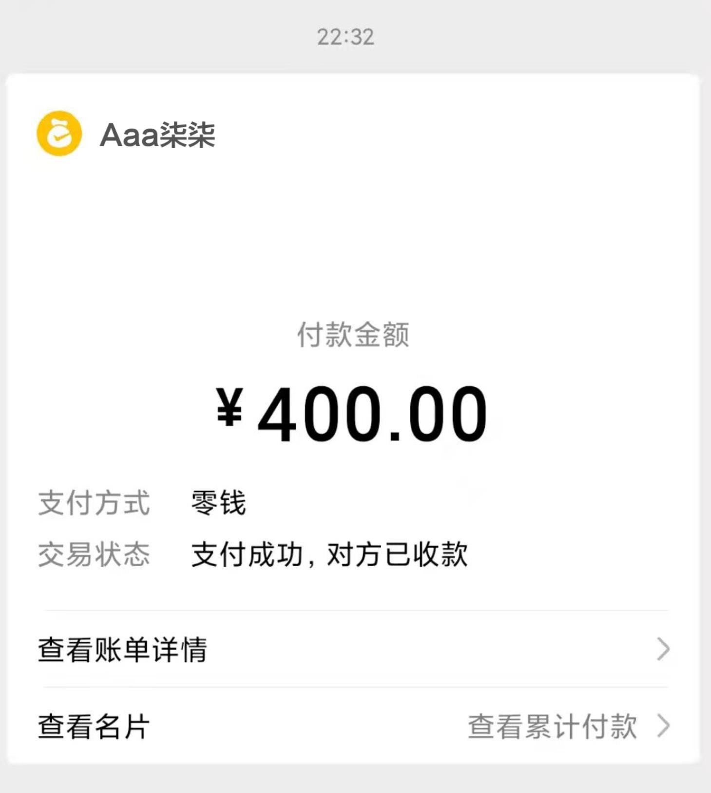 福田小圆润小柒 第2张