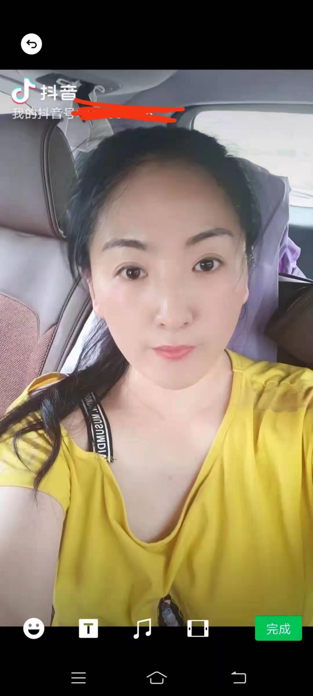 在日照的东北小娘们 第1张