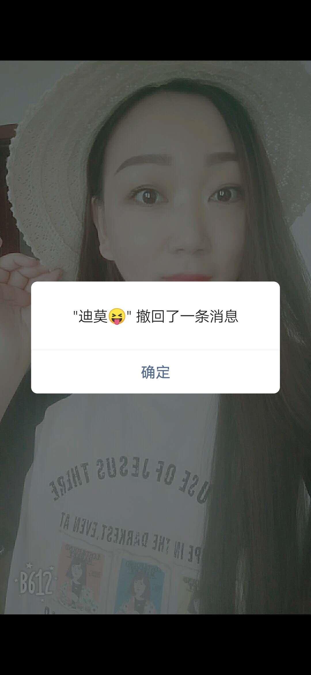 泺口兼职小姐姐，超棒体验 第1张