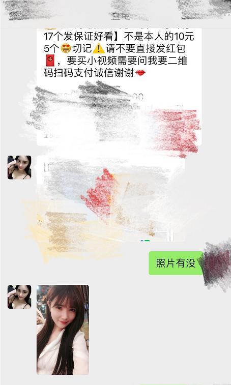 河东区高性价比妹子分享 第1张