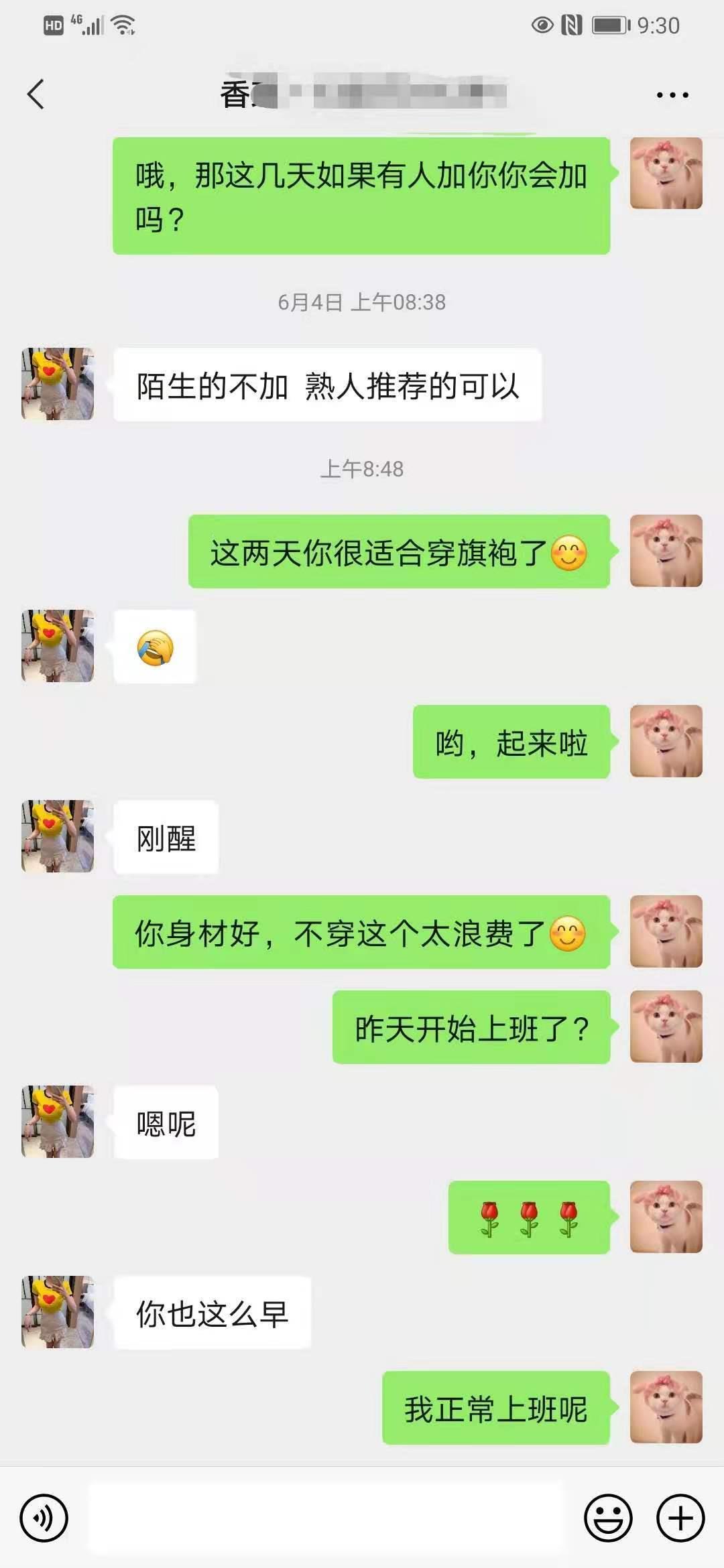 长沙超级细腰D杯开朗妹妹 第1张