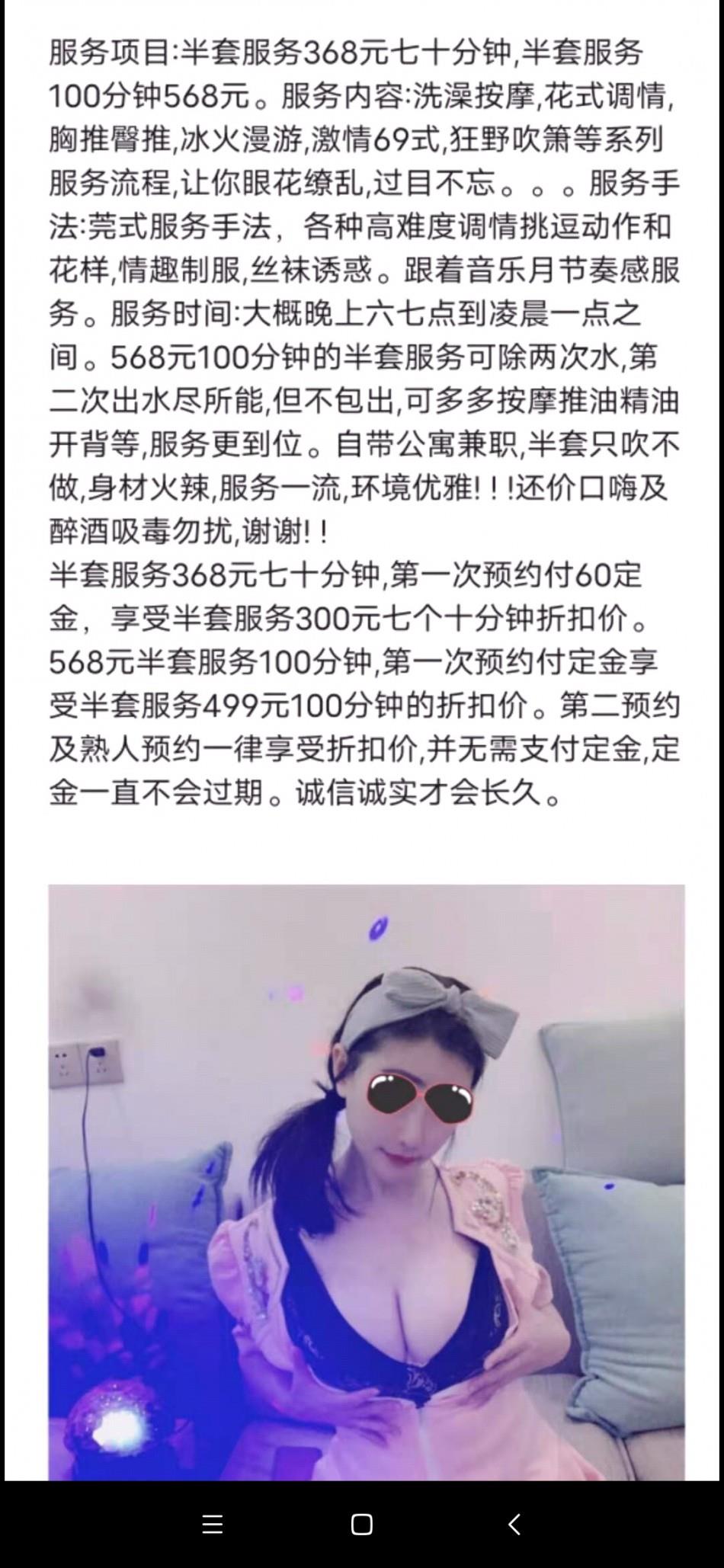 验证狼友楼凤半套 第1张