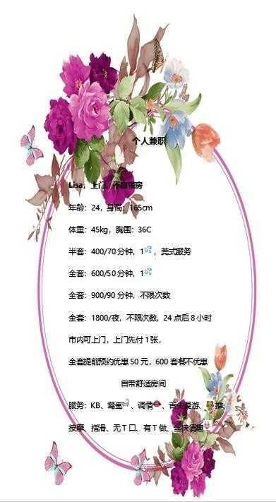 争如这多情，占得人间，千娇百媚记约会“小姨子” 第1张
