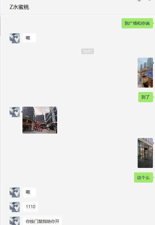太湖路大胸 第2张