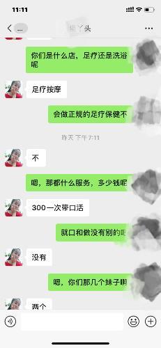 一次不错的经历 第2张