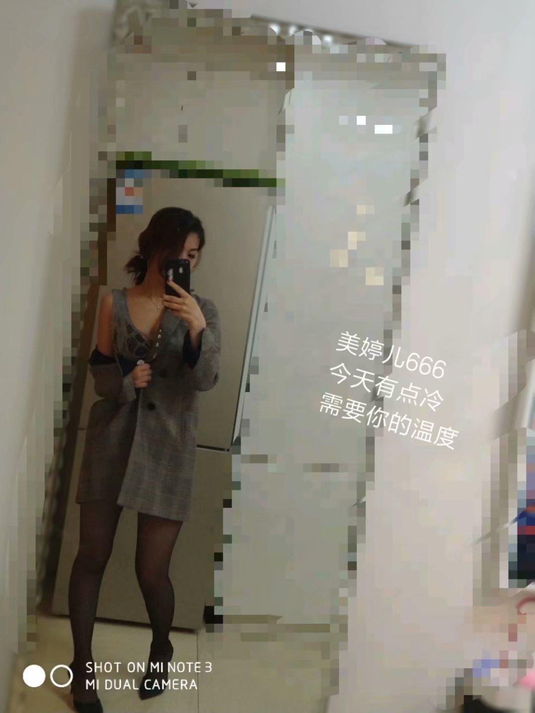 美婷儿超级棒的体验 第4张