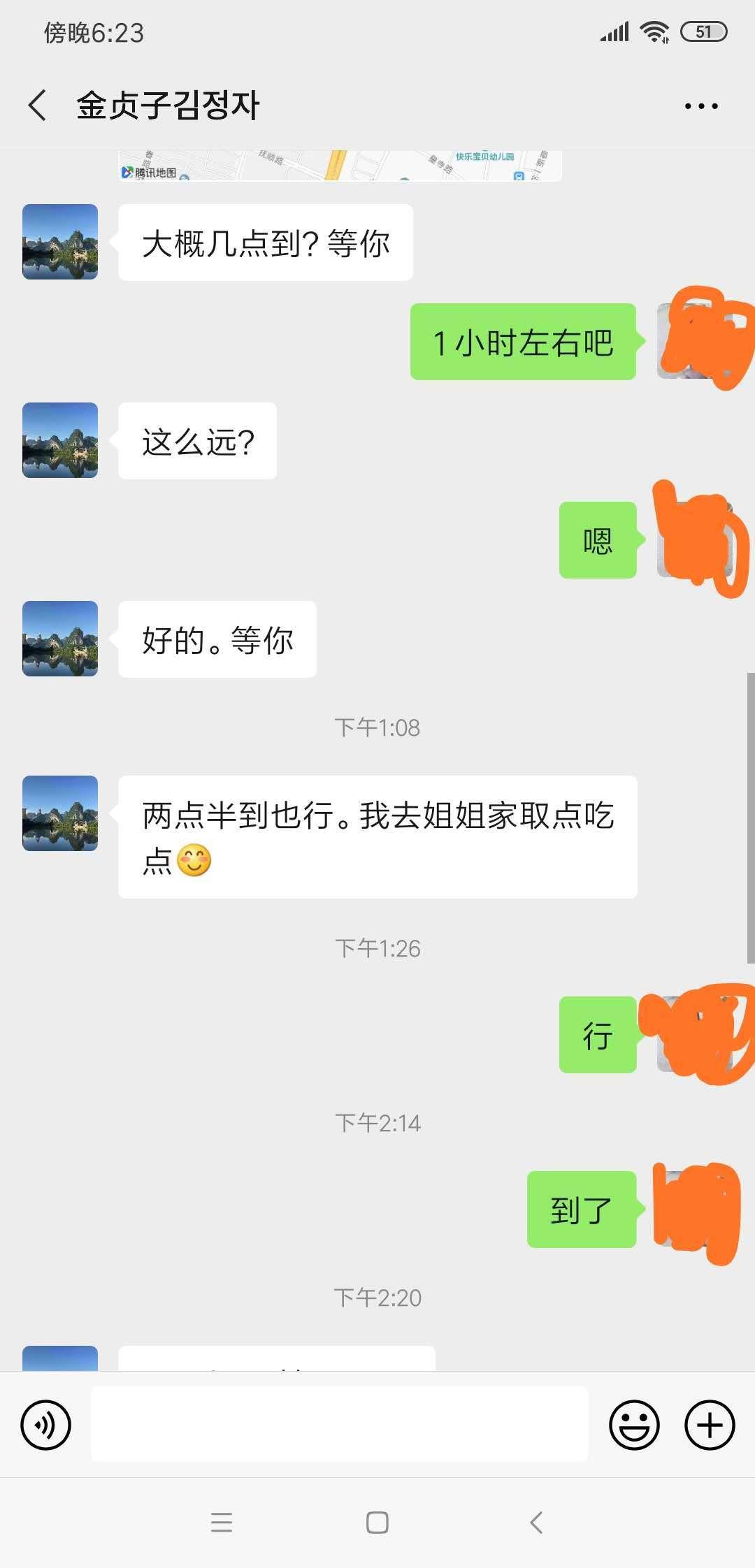 西塔妹子腿长肤白 第1张