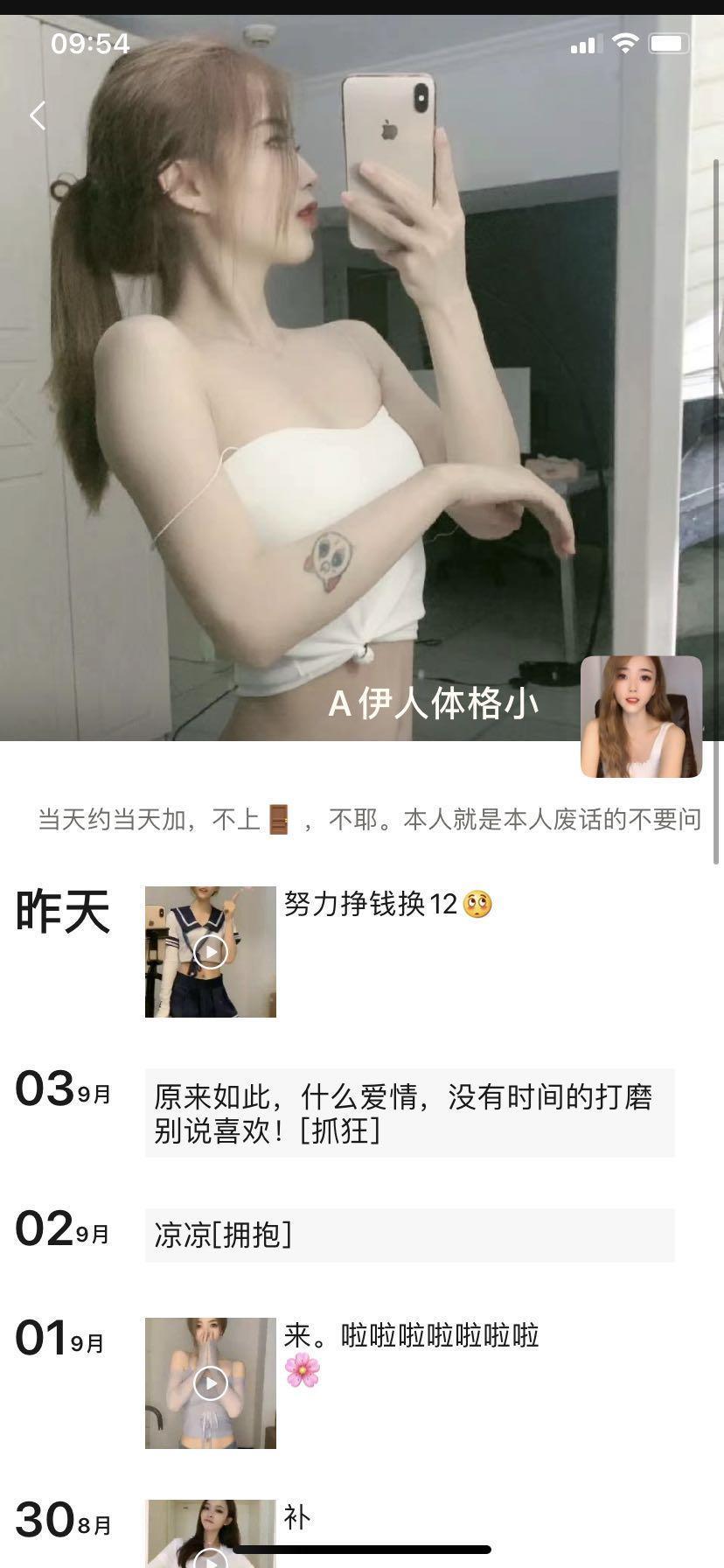 浑南亲自验证 第1张