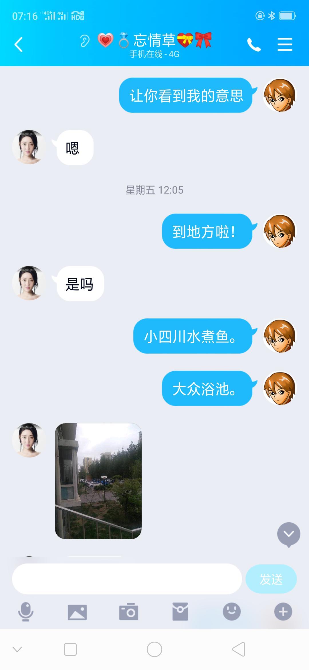 沈阳，铁西大奶子，服务到位 第2张