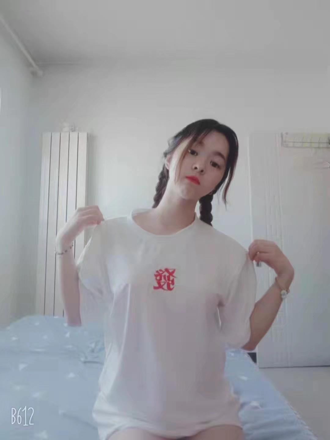 丰台南站附近小嫩妹 第1张