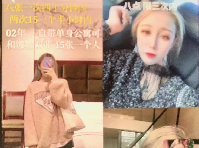 五和坂田00后小姐姐 第3张