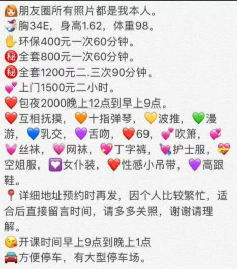 南山紫萱 第3张