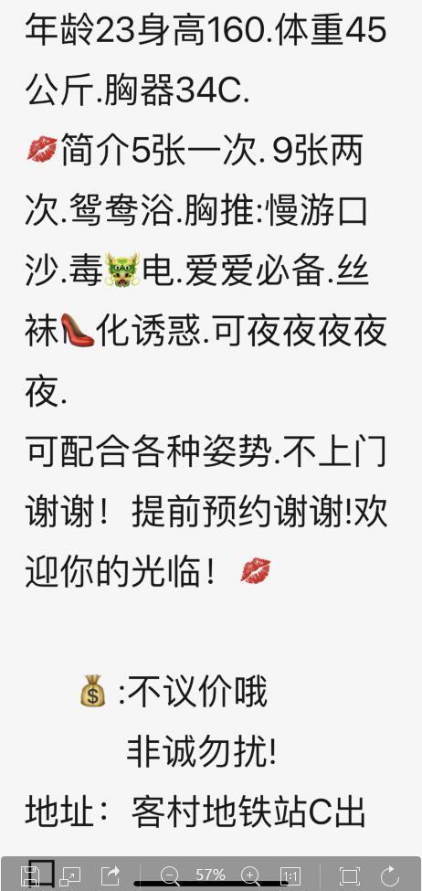 青春靓丽气质白嫩的玥儿妹妹 第7张