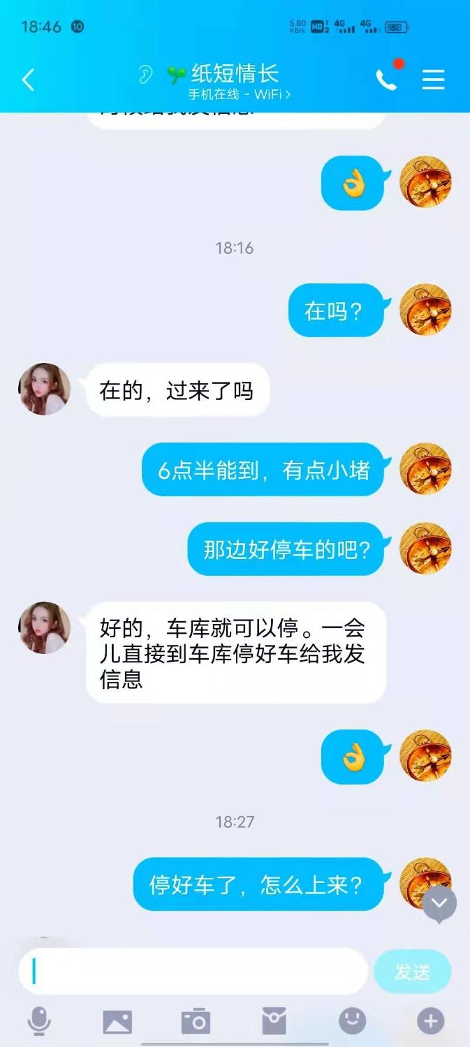 余杭纸短情长 第2张