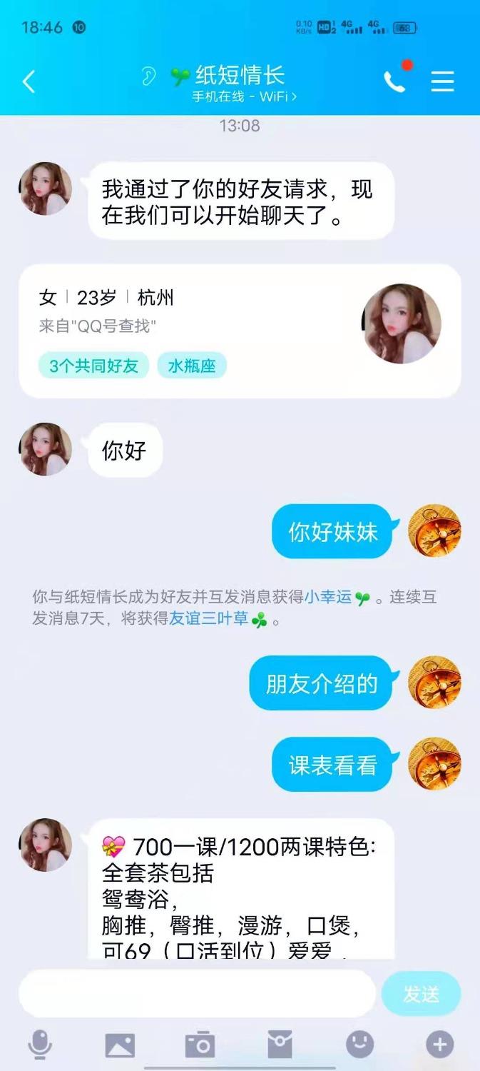 余杭纸短情长 第4张