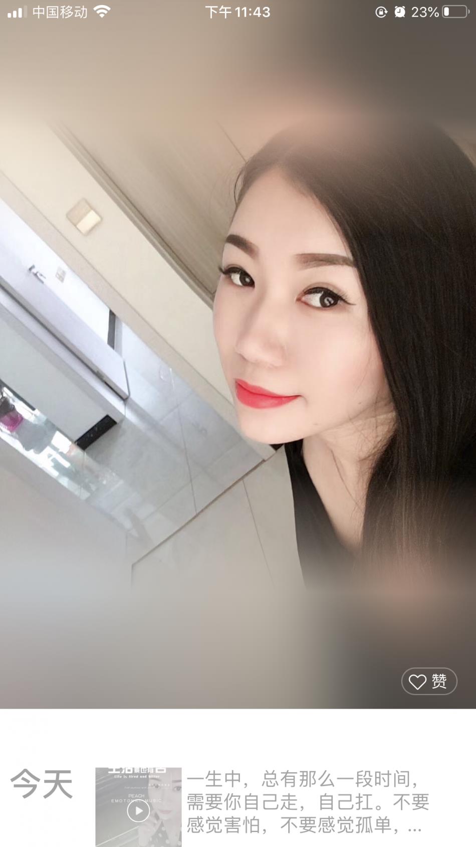 苏州红叶花园少妇爽记 第1张