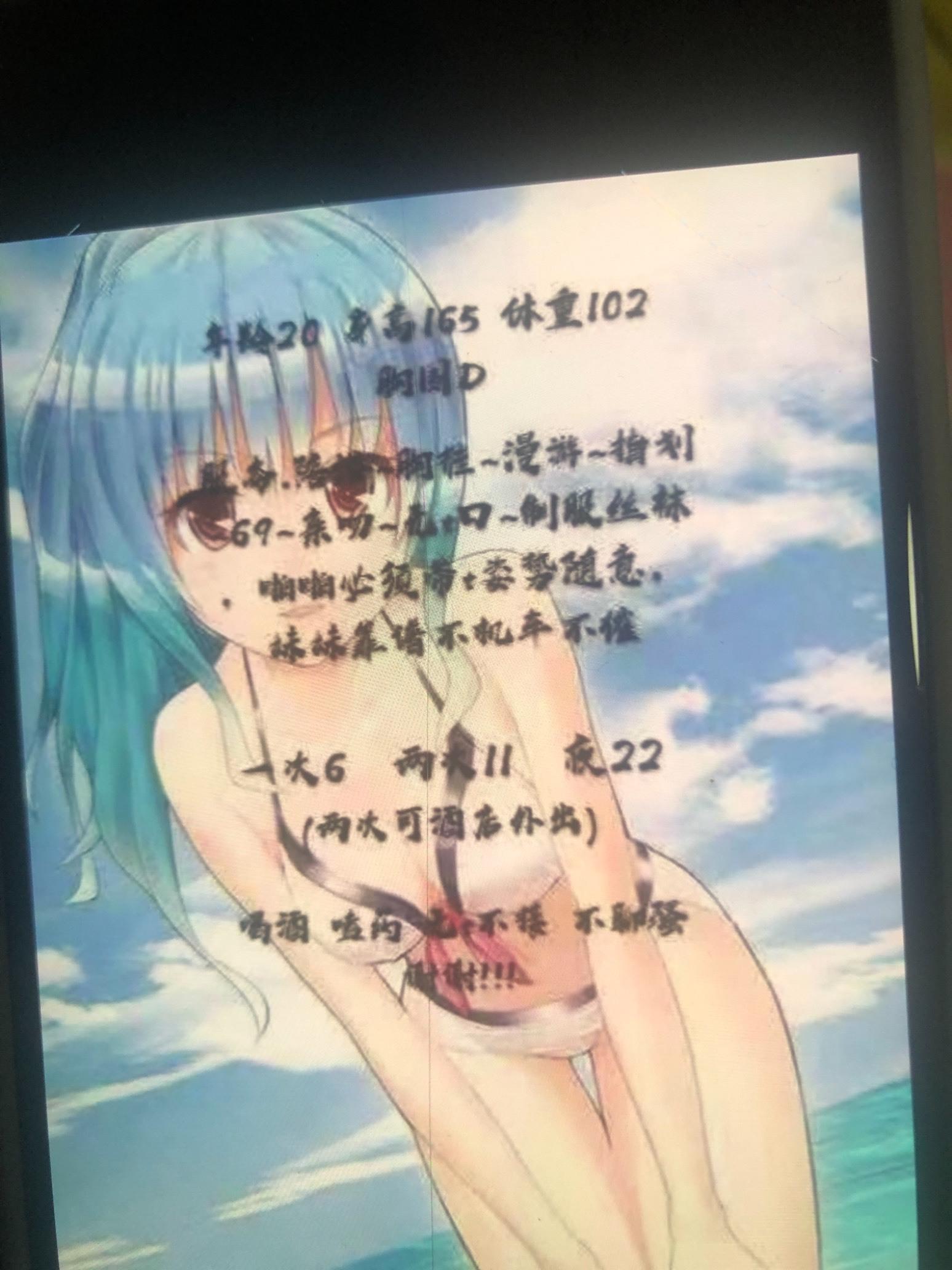 01年小妹妹，高颜值好身材 第4张