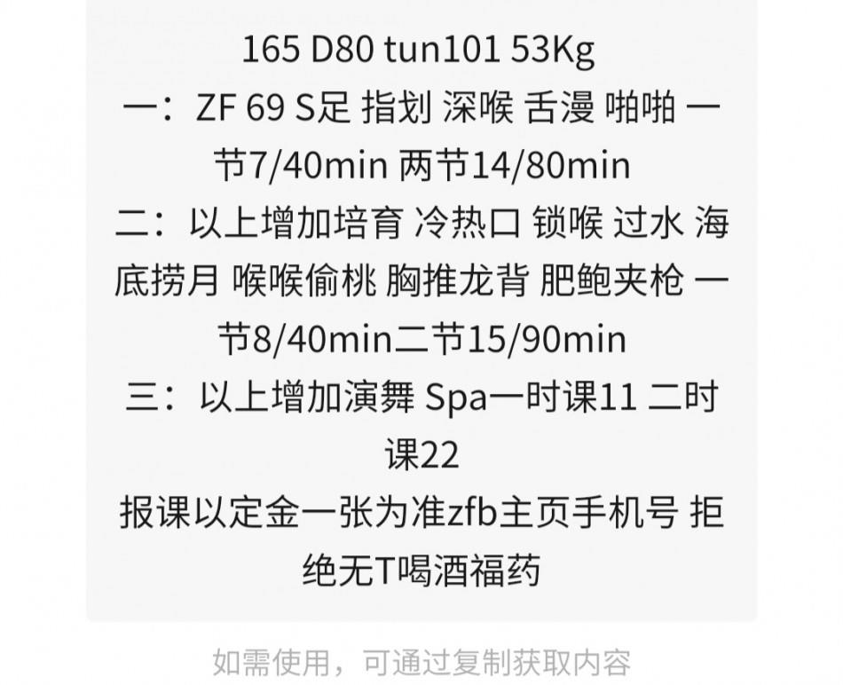 建邺区小赵奕欢 第3张