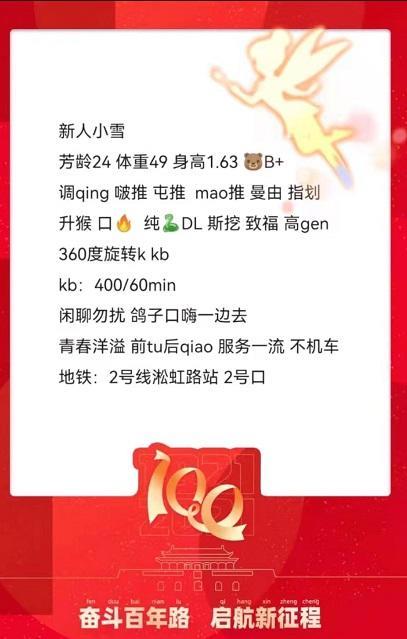 国庆假期后的一次不错CJ体验 第3张