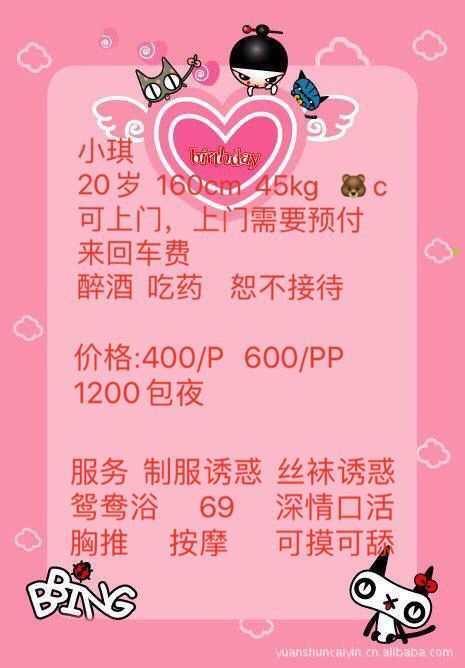 武侯区有些黏人的00后性价比傣族小美女 第2张
