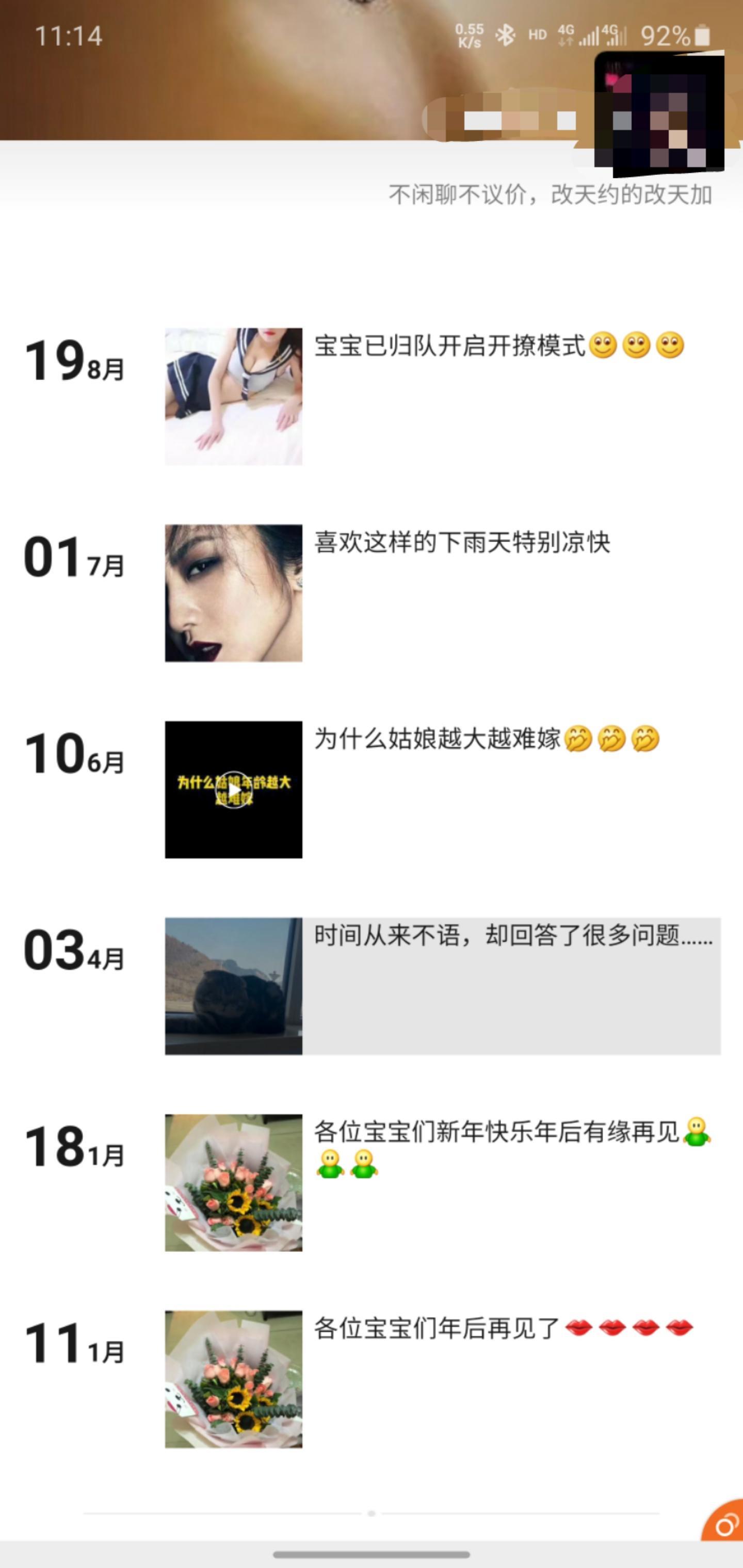 验证老帖子闯三关那个 第1张