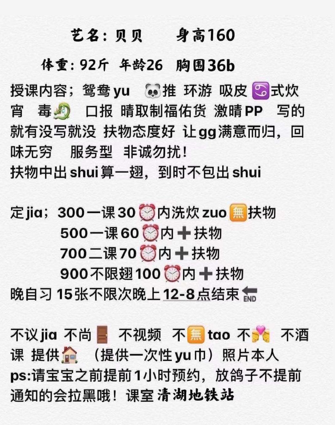 龙华乖萌贝贝 第2张
