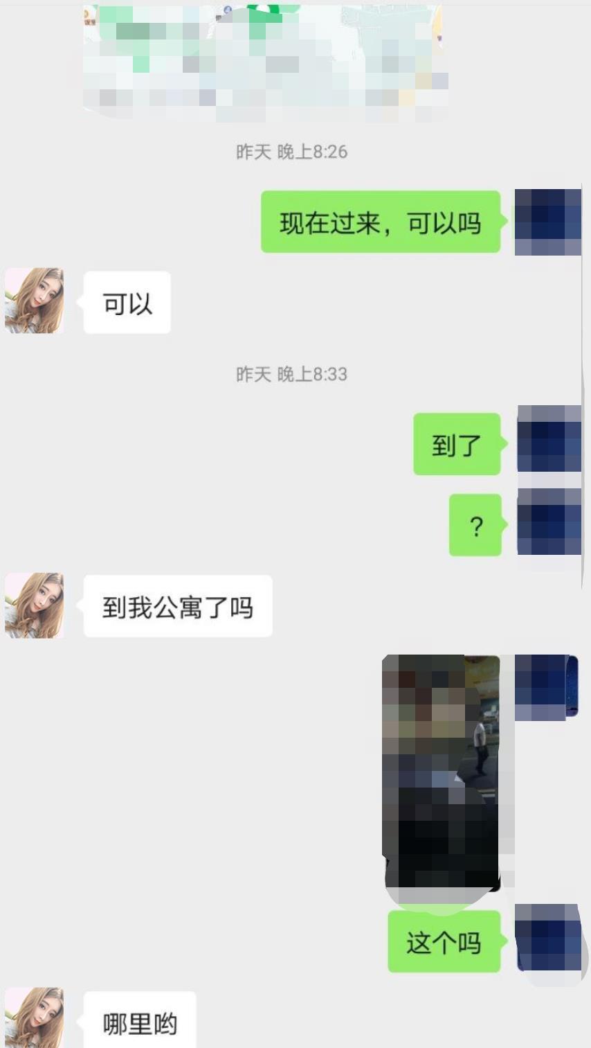 深圳小御姐34c璐璐 第2张
