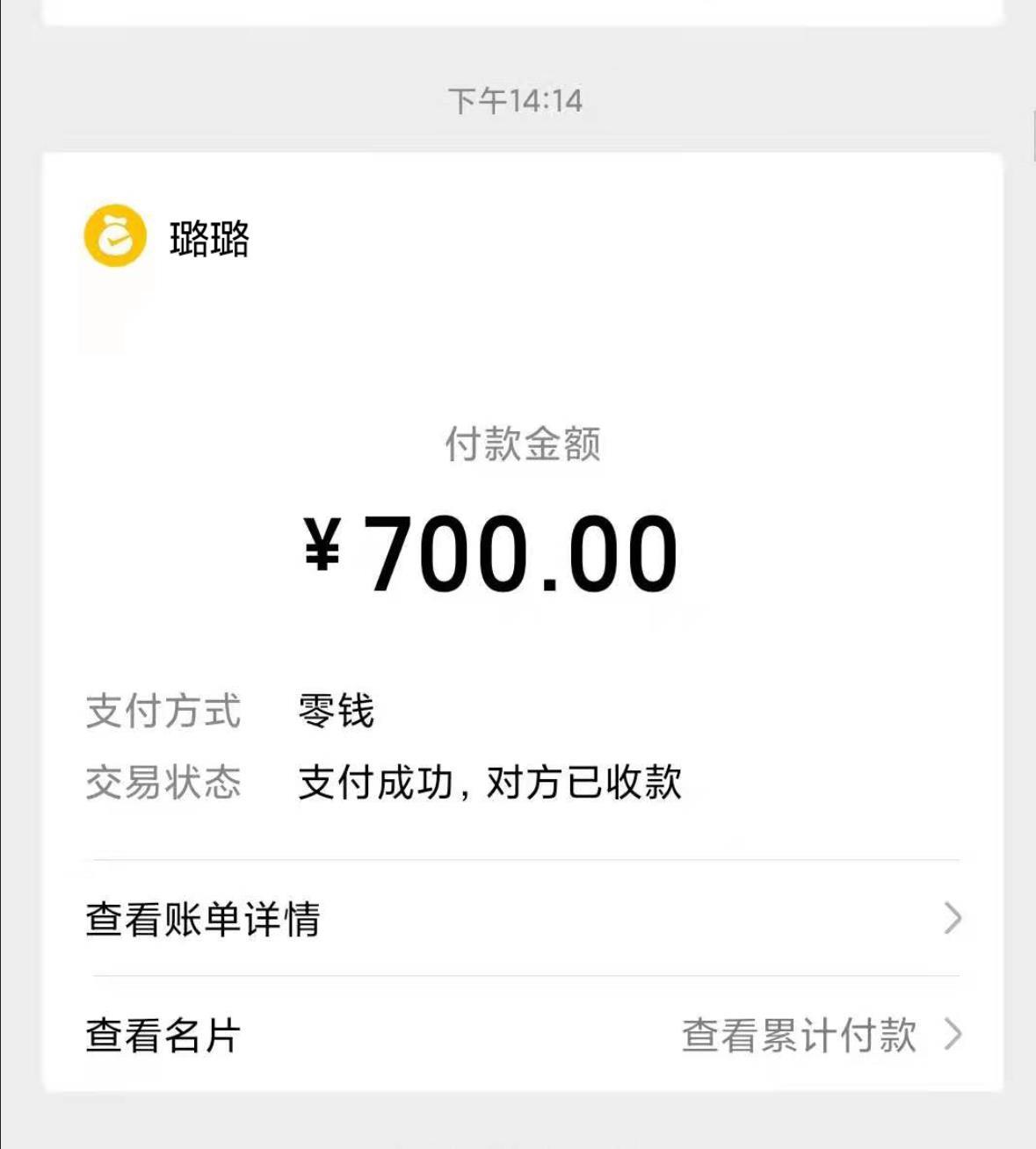 深圳小御姐34c璐璐 第4张