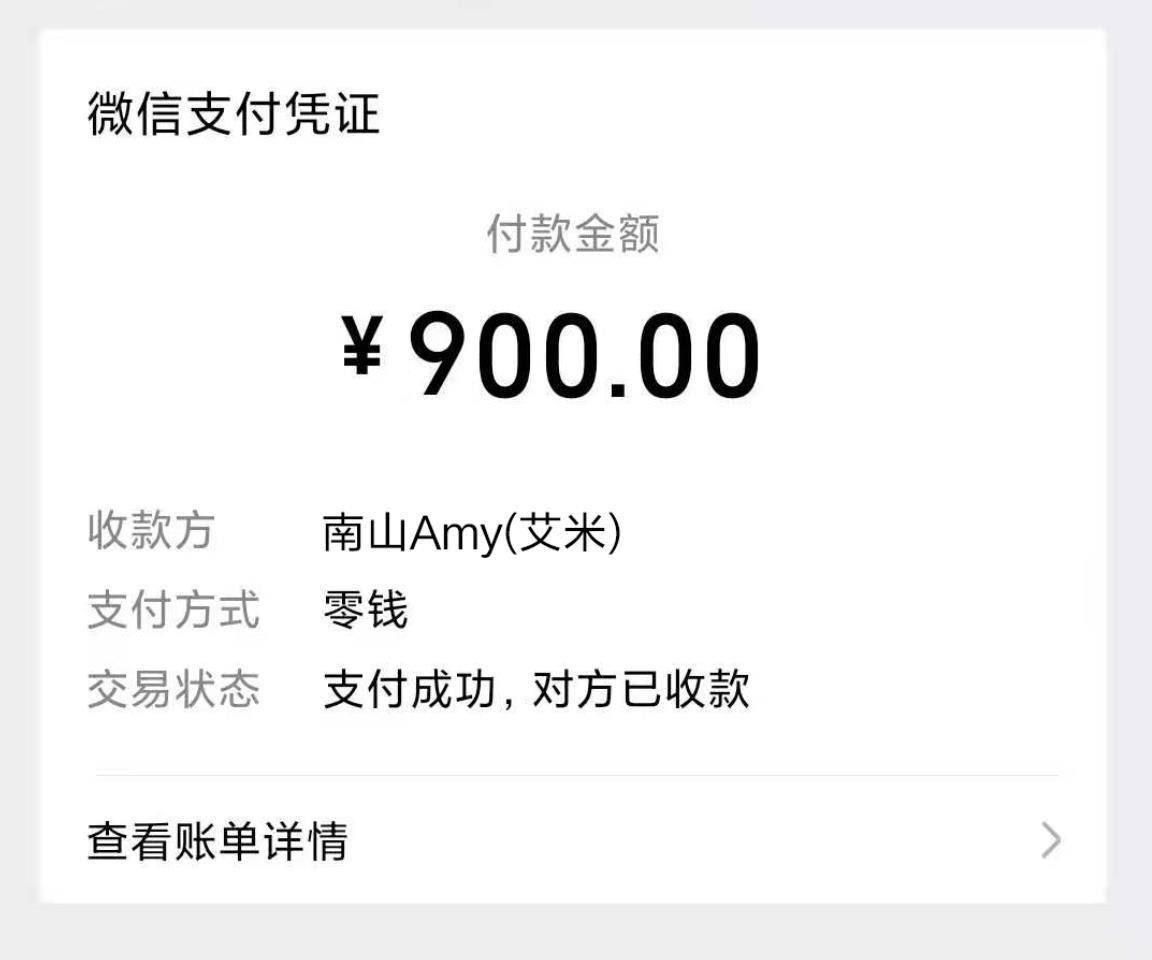 南山蜜桃臀御姐Amy 第4张