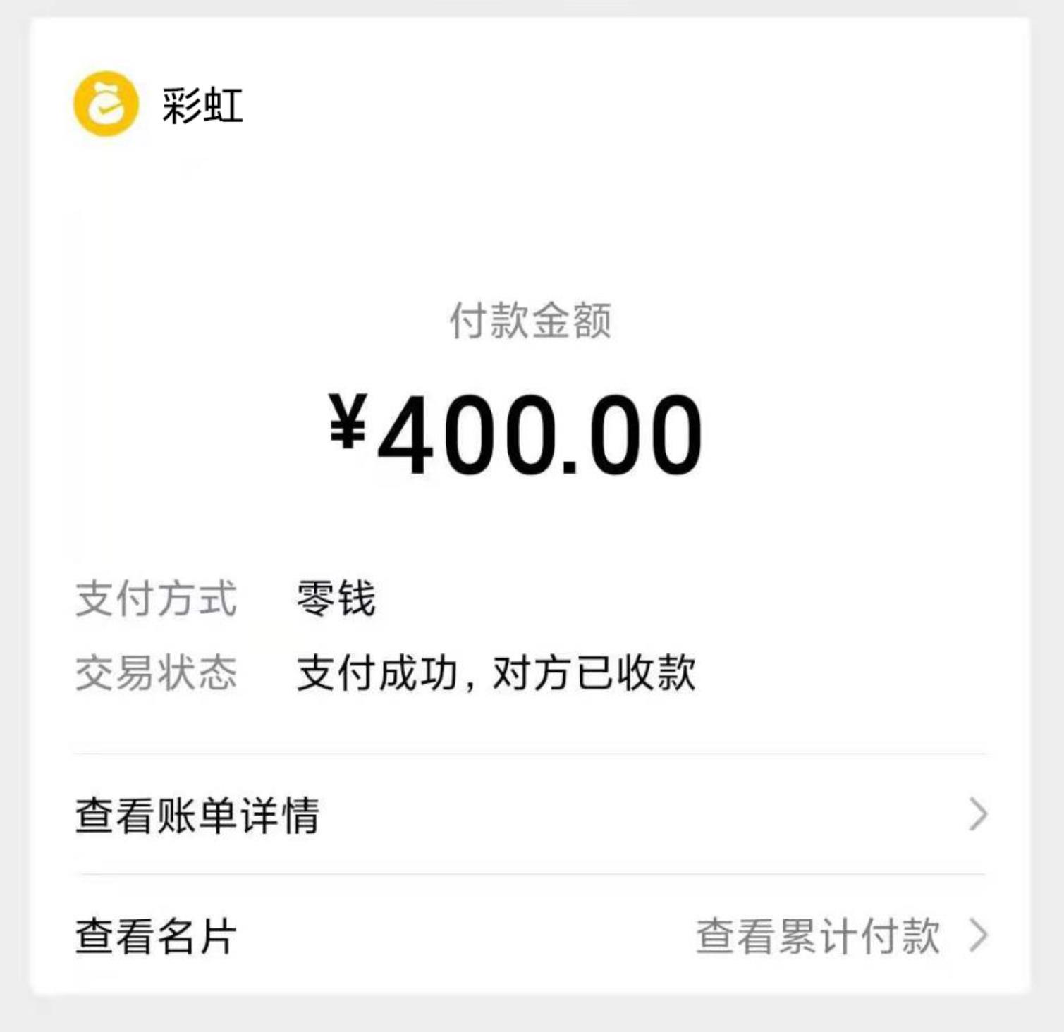 龙岗小邻家彩虹 第2张