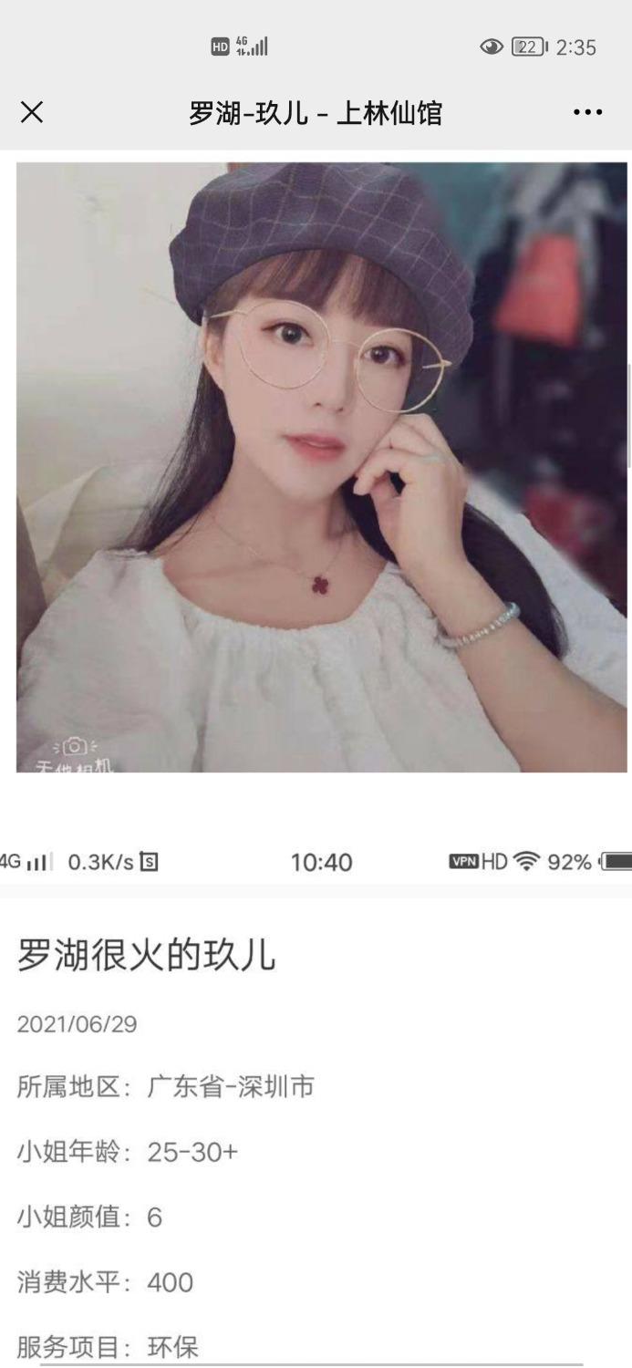 老罗玖儿 第1张