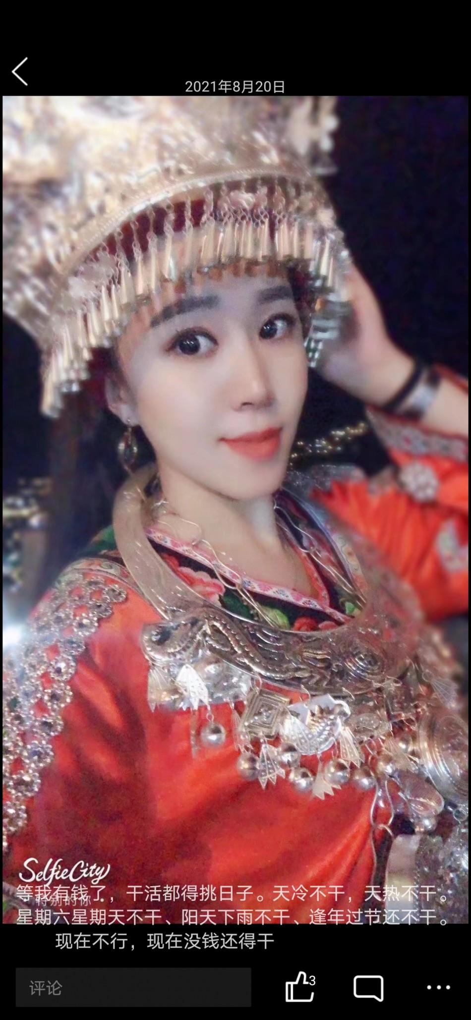 河东小美女 第1张