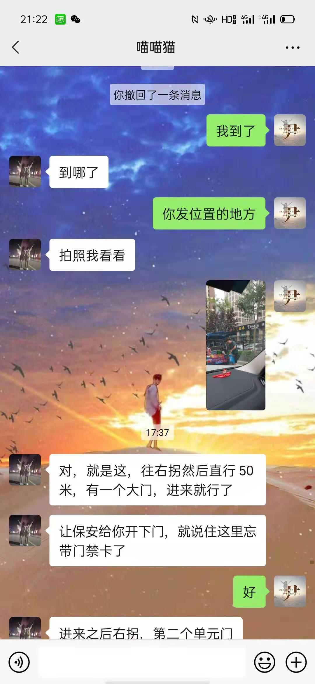 睡了附近蝴蝶妹妹 第7张