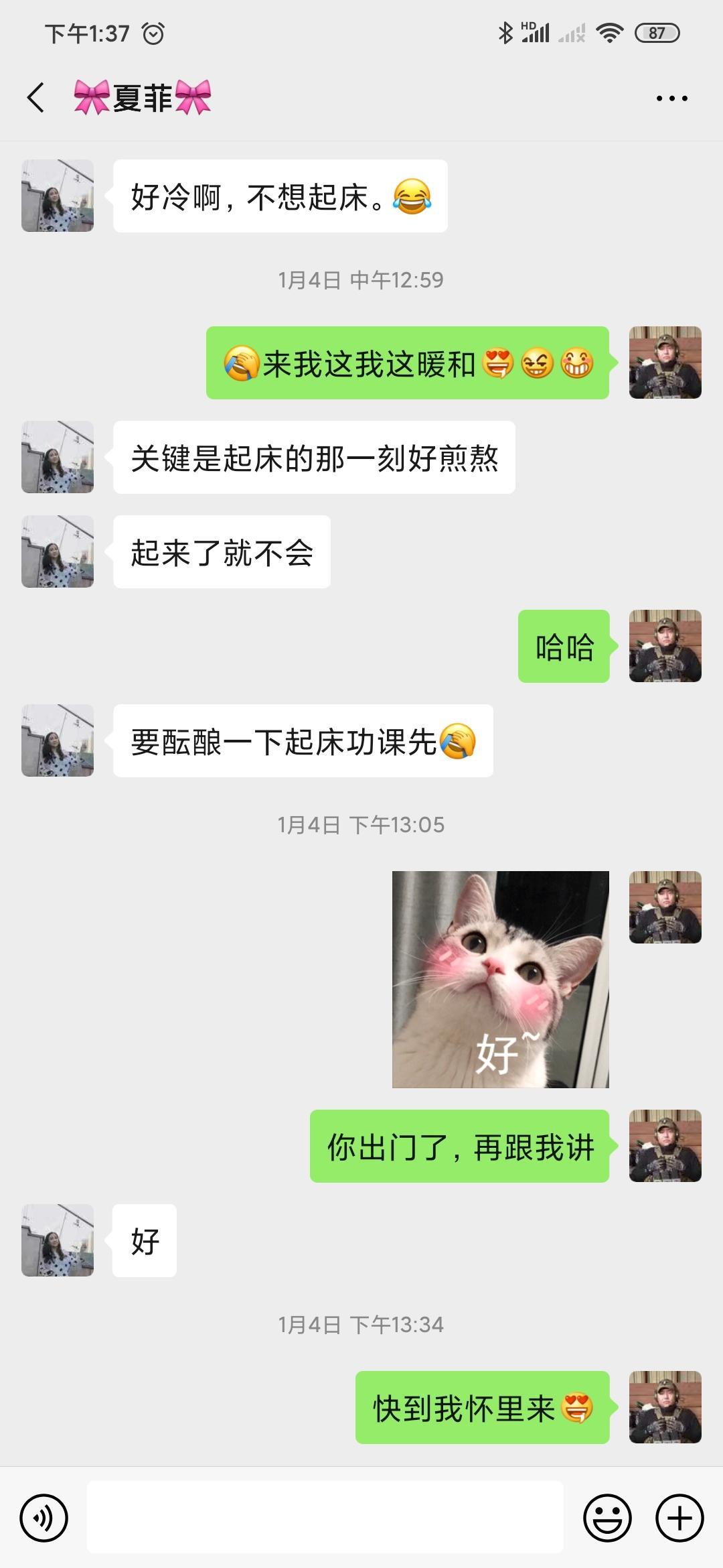 长沙菲菲包夜记 第1张