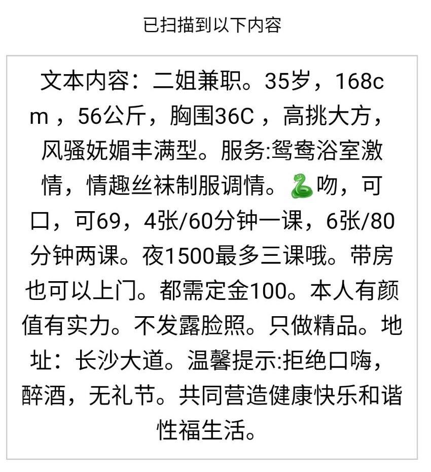 春节福利，46高性价比推荐——二姐 第1张