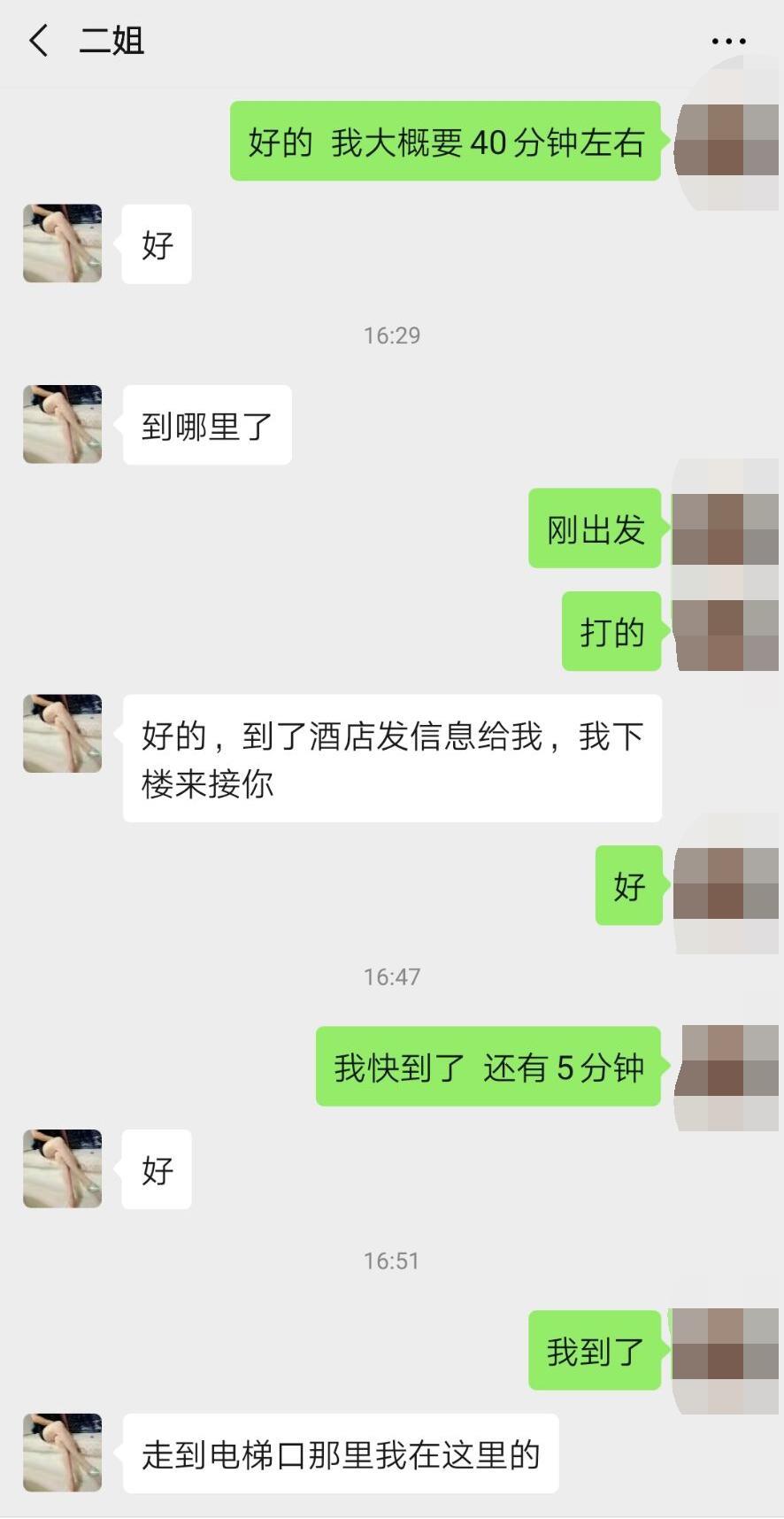 春节福利，46高性价比推荐——二姐 第2张