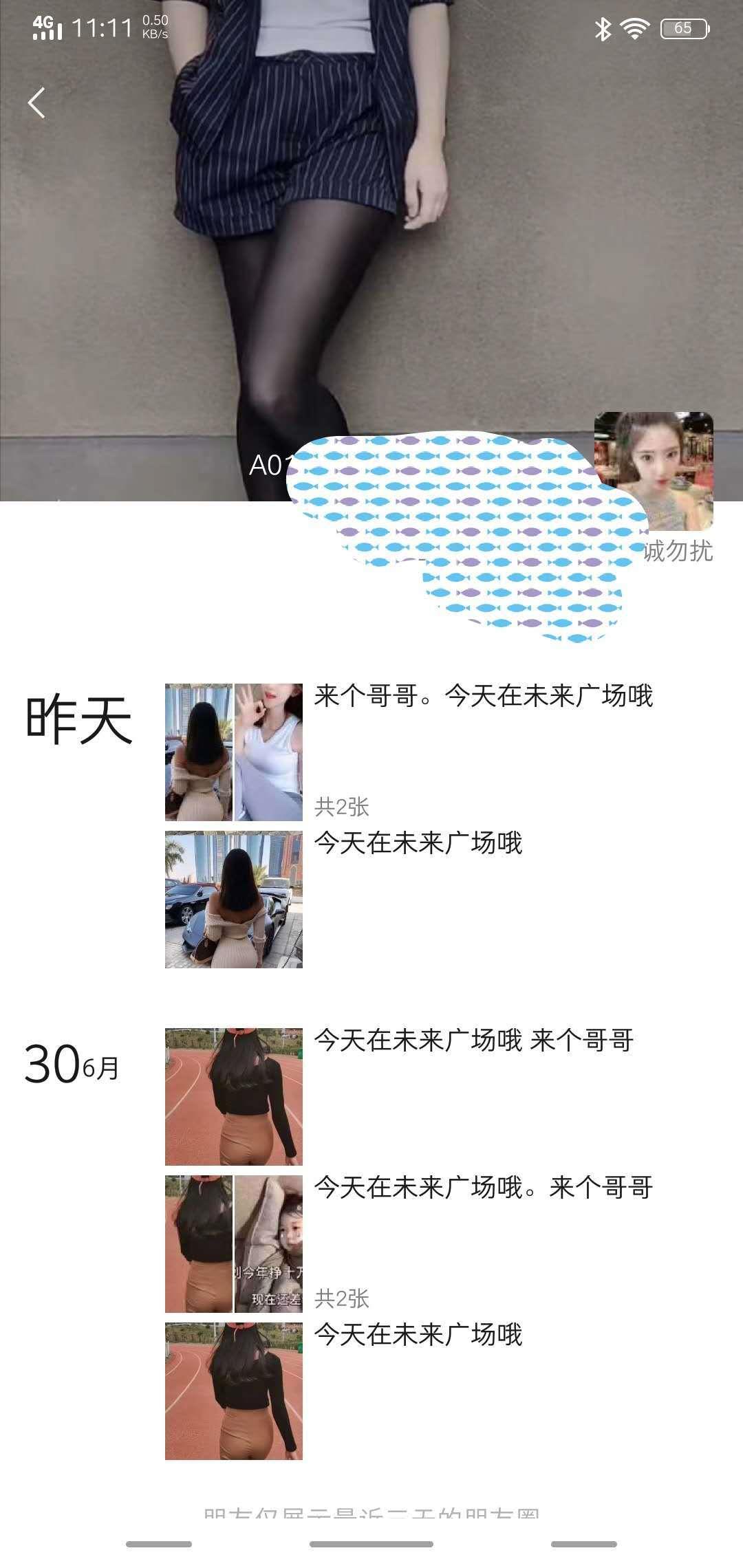 邢台桥西90后，泻火 第1张