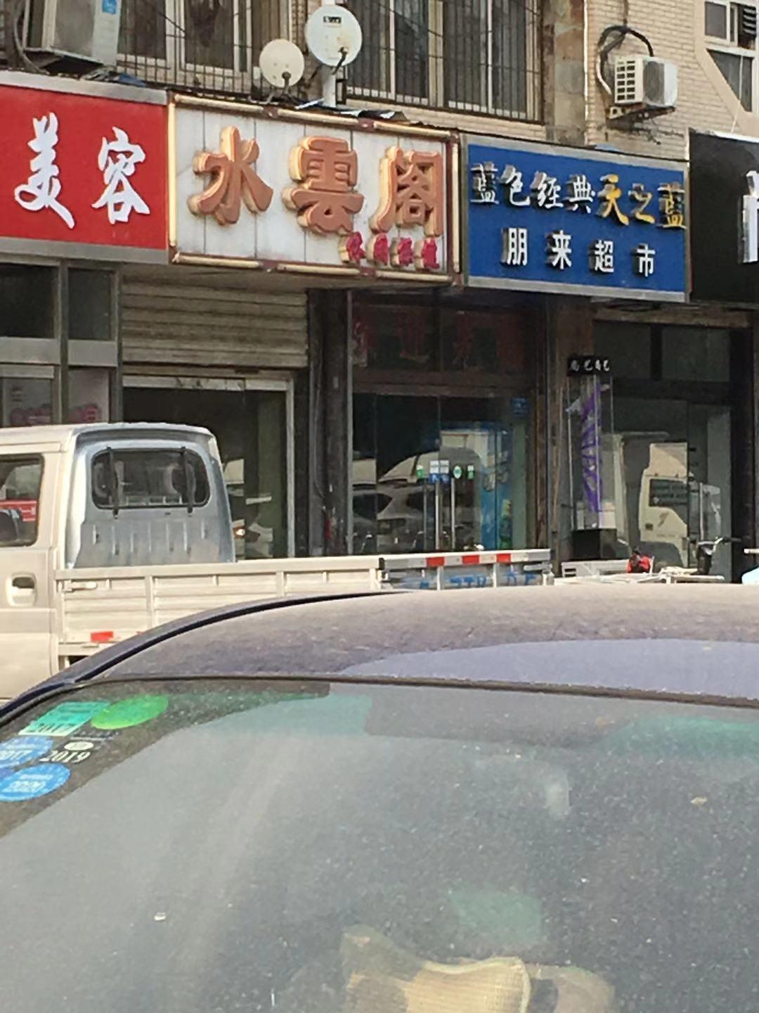 保定玩的一个大奶女 第1张