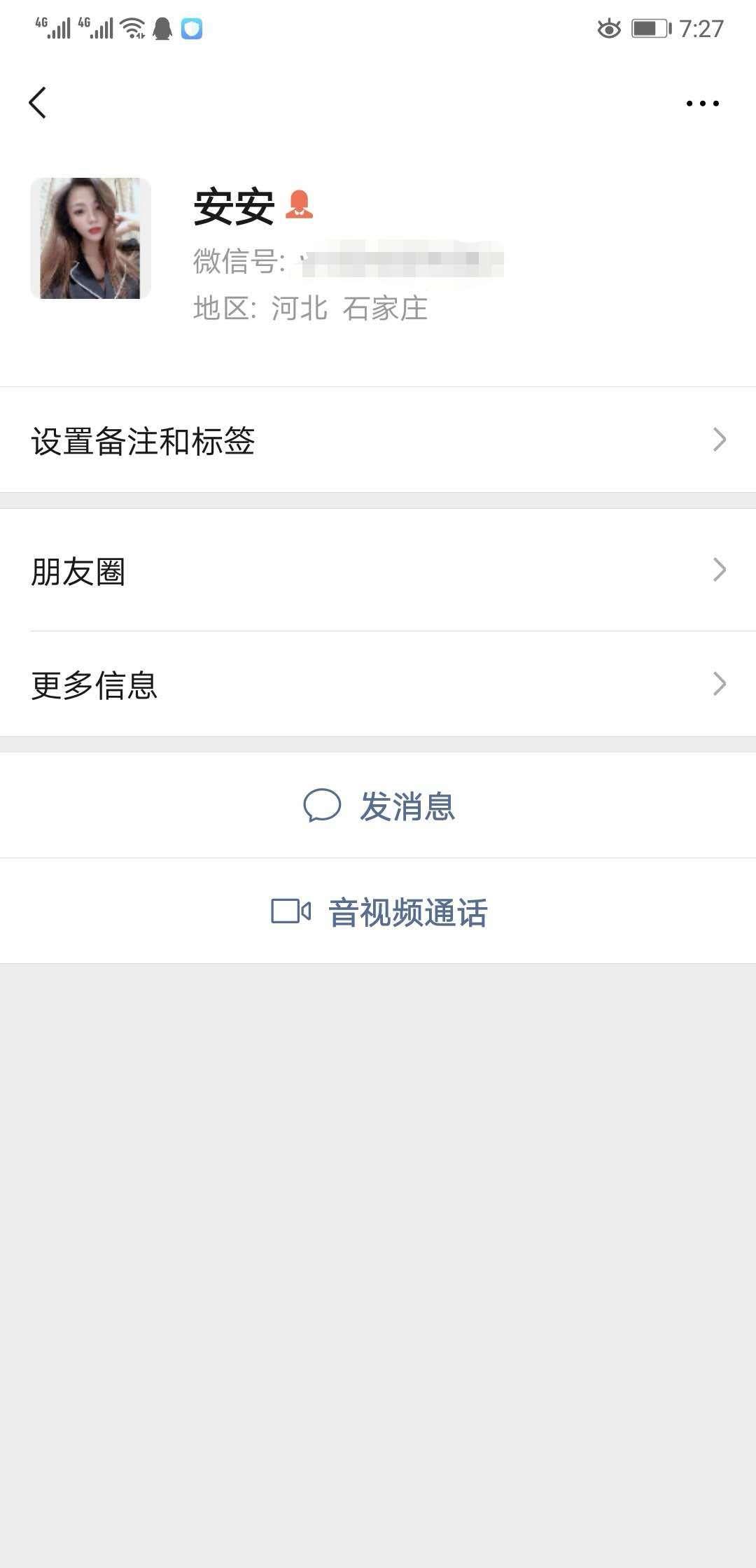 石家庄真兼职的妹子 第1张
