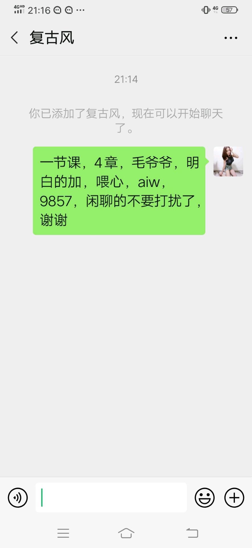 丹东资源 第1张