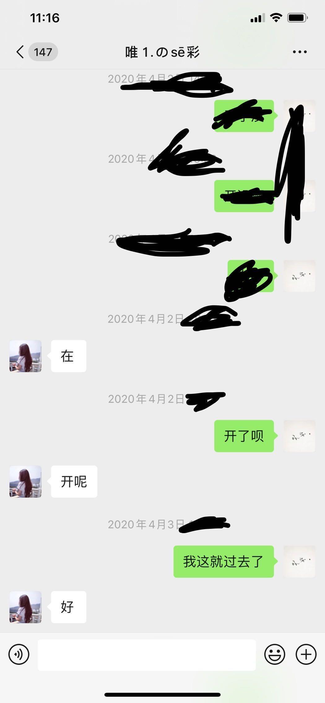 鞍山市立山洗头房操女神小蕊 第2张