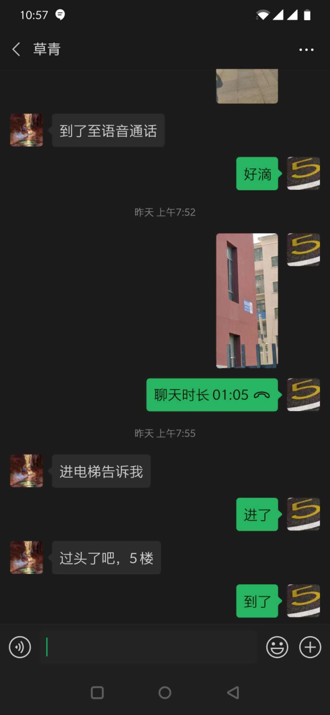 验证铁西超值熟女,确实物有所值,推荐 第5张