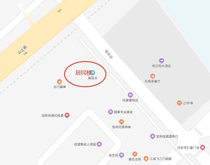 快餐店泻火好去处 第1张
