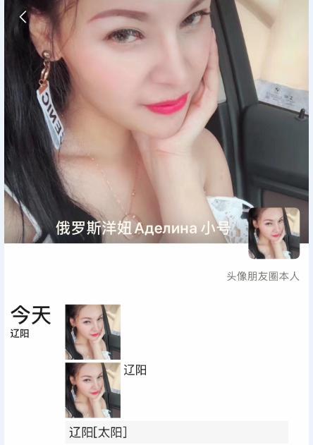 俄罗斯资源 第2张